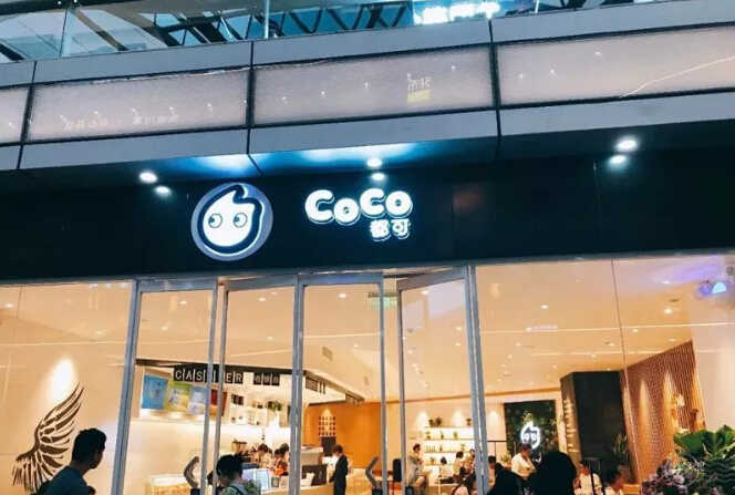 加盟coco都可奶茶