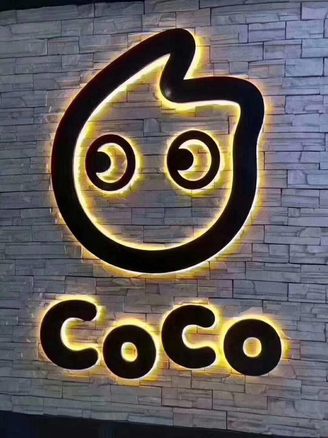 coco都可奶茶