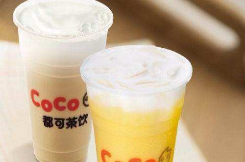 coco都可奶茶