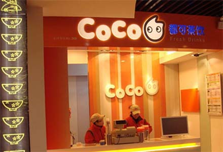 coco奶茶,coco都可奶茶