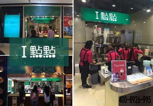 coco奶茶加盟店