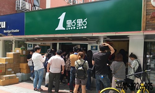 coco奶茶加盟店